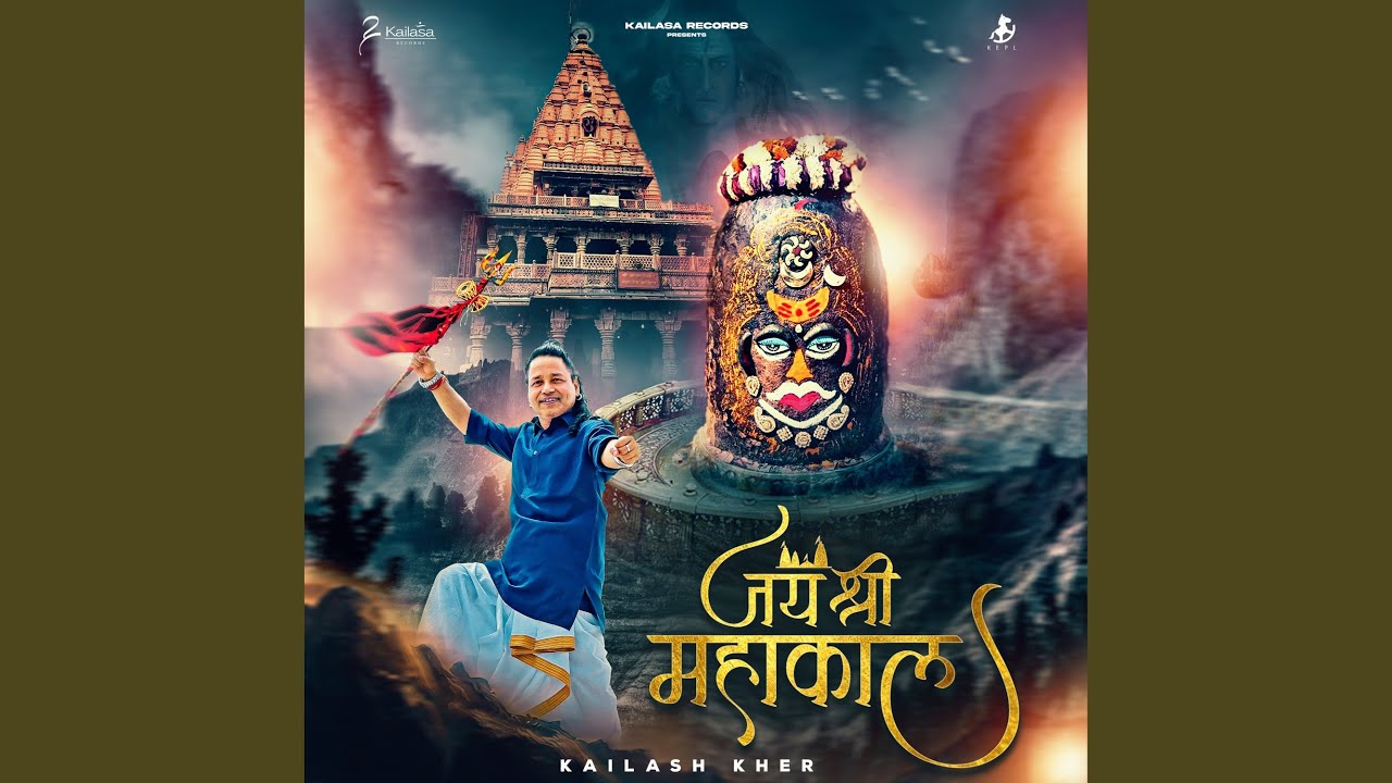Jai Shri Mahakal
