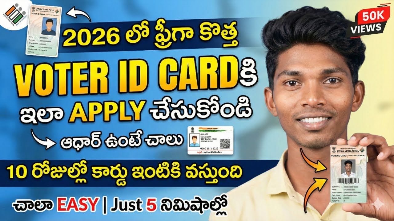 How To Apply  New Voter ID Card Online 2026 in Telugu || New Voter Registration in Telugu