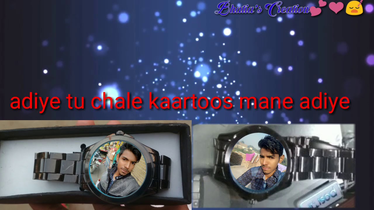 Ghadi Teri time mera houga