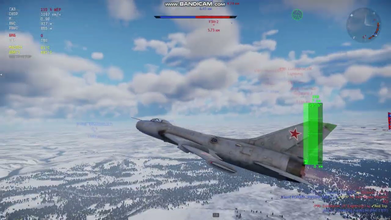 Догонялки на Су-7Б