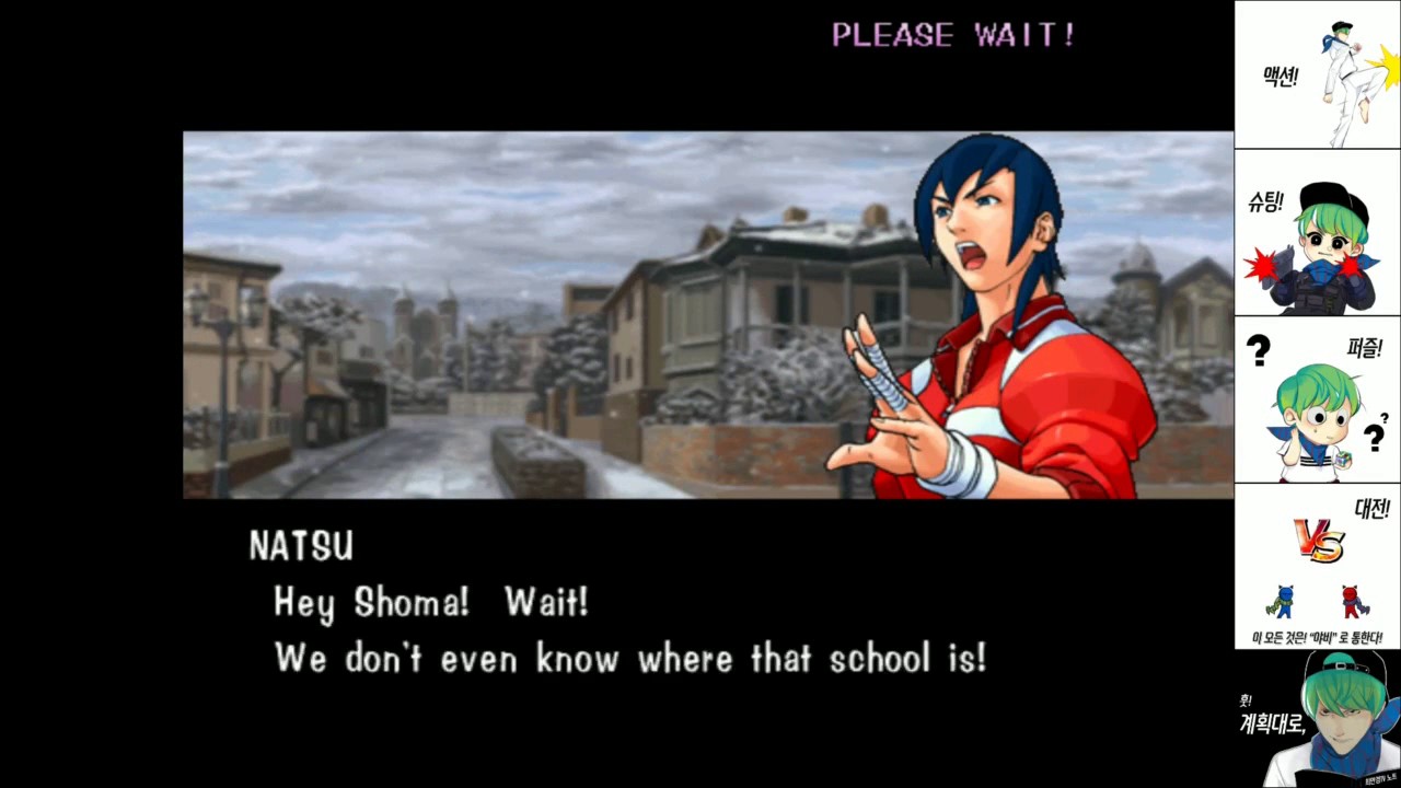 [최안경] [ 라이벌 스쿨: Rival Schools ] 캐릭:스포츠과 [원코인] [ 1CC ]