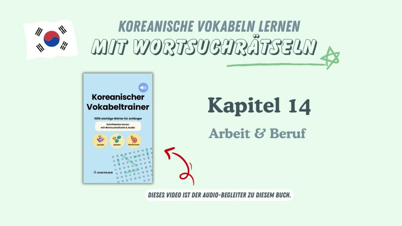 🇰🇷 Kapitel 14. Arbeit & Beruf 📖Koreanischer Vokabeltrainer 🎧