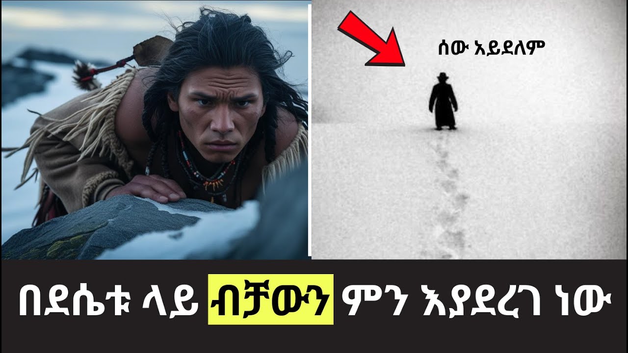እዉነት zombie አለ?