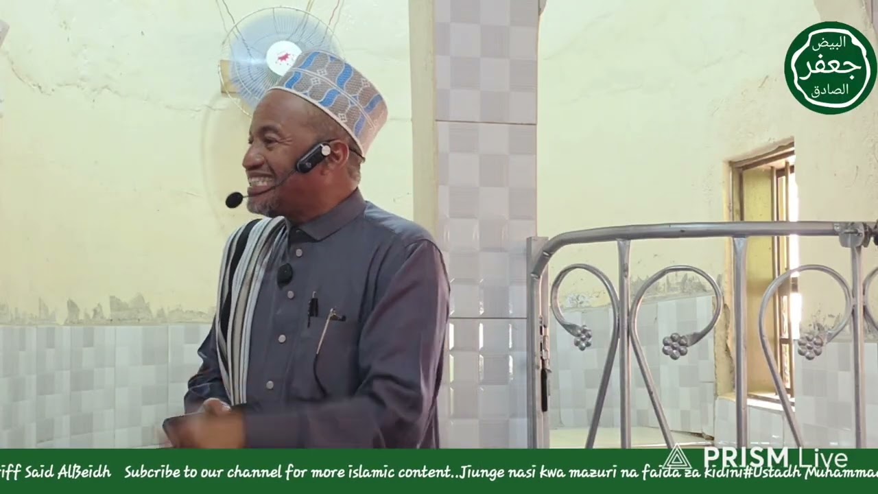 Khutba ya ijumaa busia Uganda 🇺🇬 