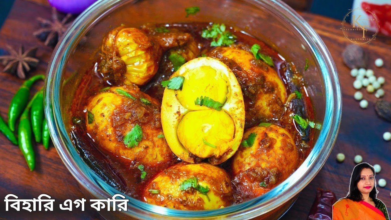 বিহারি স্টাইলে দুই কুসুমের ডিমের কারি বানান সহজ পদ্ধতিতে | Easy Bihari Style Egg Curry Recipe Bangla