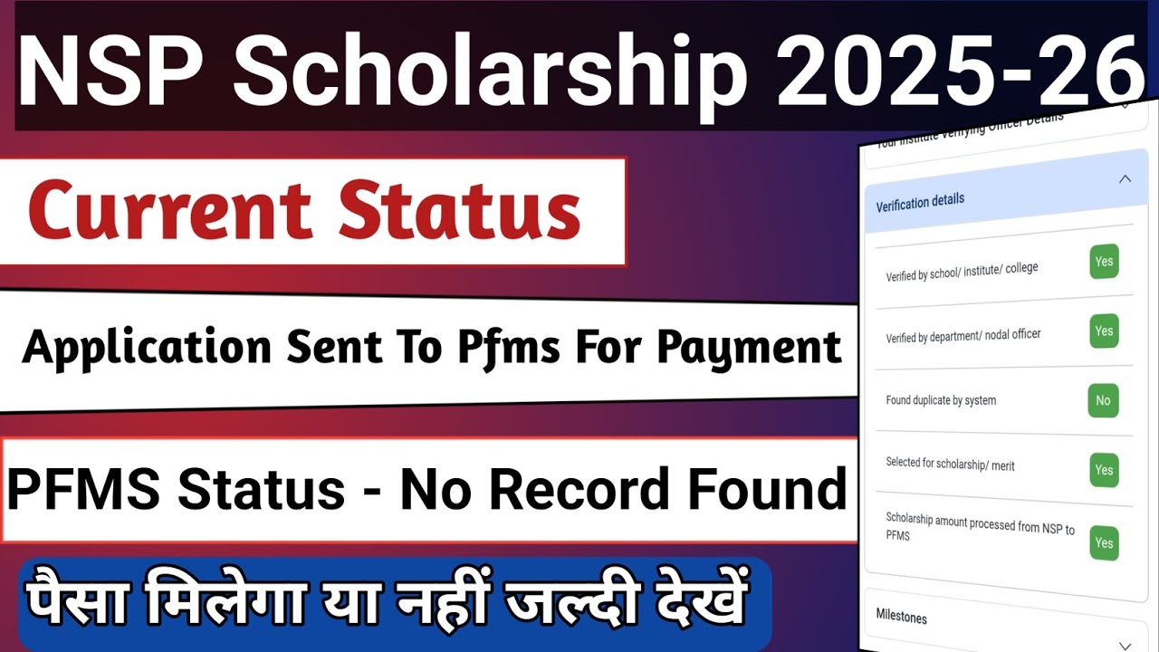 NSP Scholarship Payment 2025-26 | Application Sent To Pfms Yes | NSP Latest News Today 