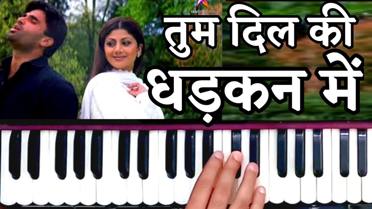 Tum Dil Ki Dhadkan Mein - बाहों में आ जाओ सपनो में खो जाओ | Dhadkan Movie Song On Harmonium