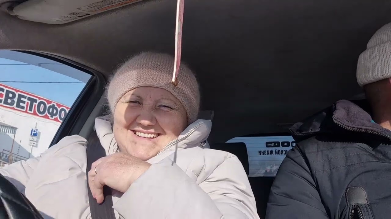 ее скоро привезут/в последний путь проводили/ и поехали в район подкупиться/