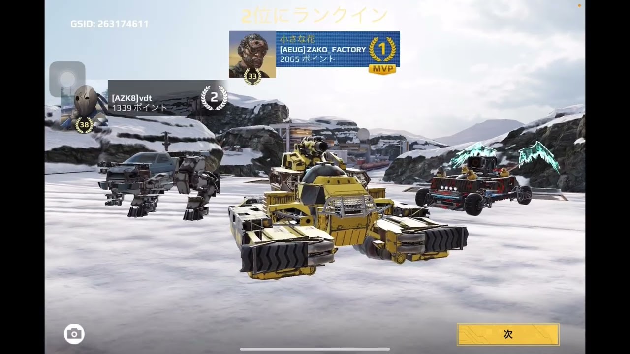 Crossout mobile 12