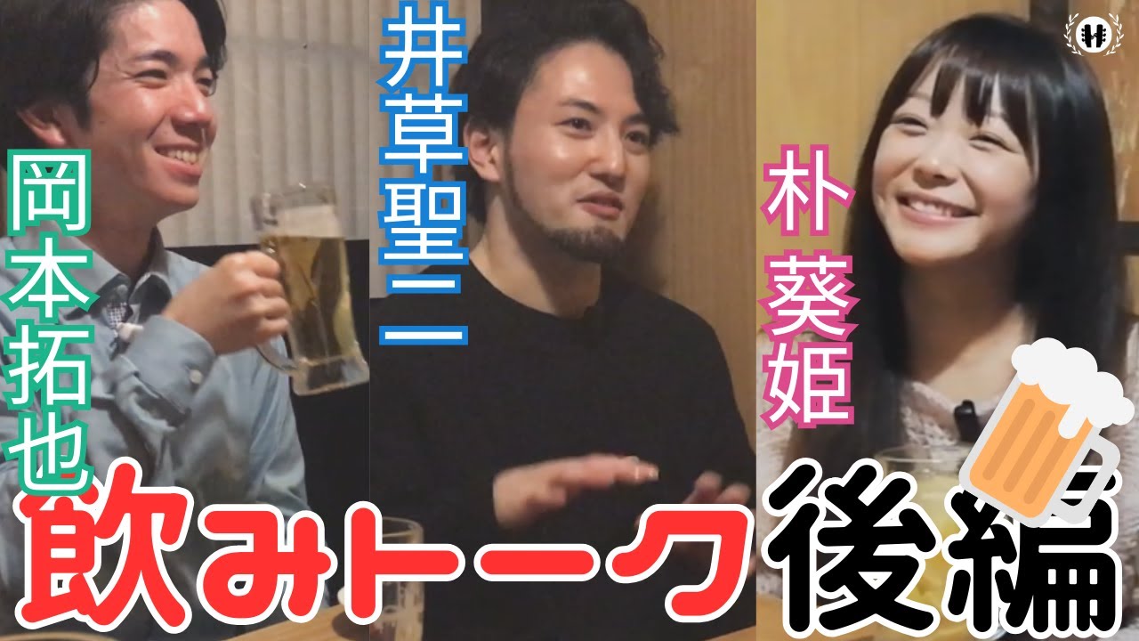 突然コンサートの交渉をしたらどうなる？【飲みトーク/後編】
