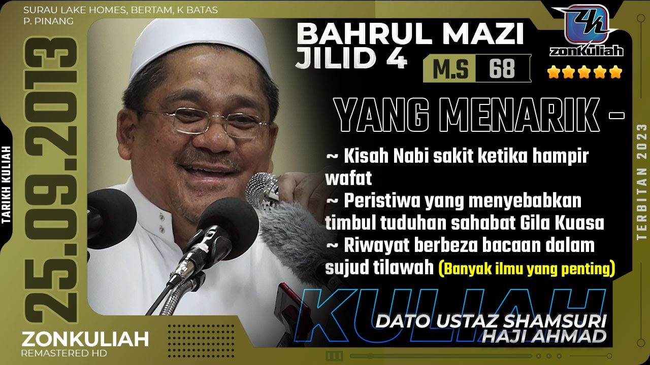 BM4 | 250913 | 