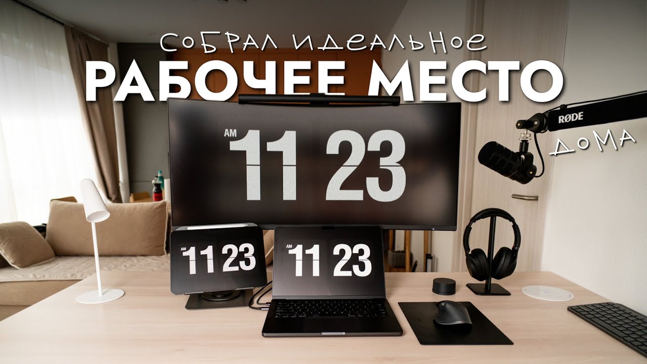 3 причины изменить рабочее место или как я создал идеальное пространство для создания контента?