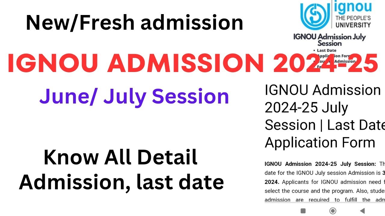 Ignou Admission 2024-2025 July session (New) |#ignouadmission2024July