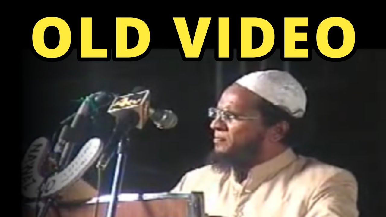 Old Bayan 2009 | Khatm E Nabuwwat | Fitna E Qaadiyaaniyyat | Daar Us Salaam #khatmenubuwwat #viral