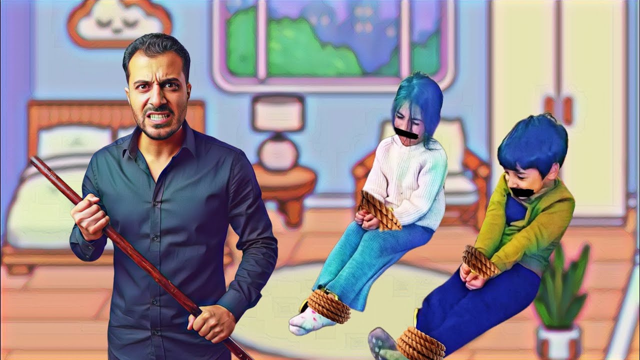 عاقب بابا سيليا وتيم شو صار فيهم بالآخر 😱😢