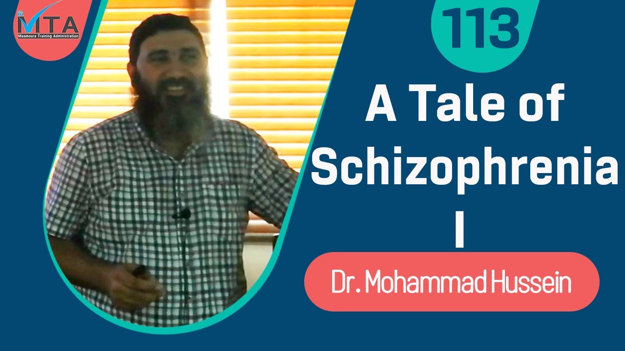 A Tale of Schizophrenia Dr Mohammad Hussein قصة الفصام د.محمد حسين
