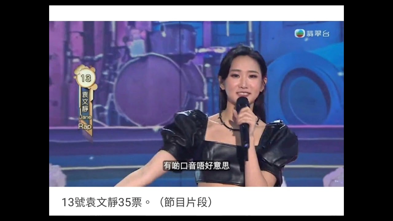 2025年8月31日~香港小姐2025今晚誕生，冠軍9號陳詠詩，亞軍7號施宇琪，季軍13號袁文靜，1號李尹嫣獲最上鏡小姐和友誼小姐。(資料來自香港01)