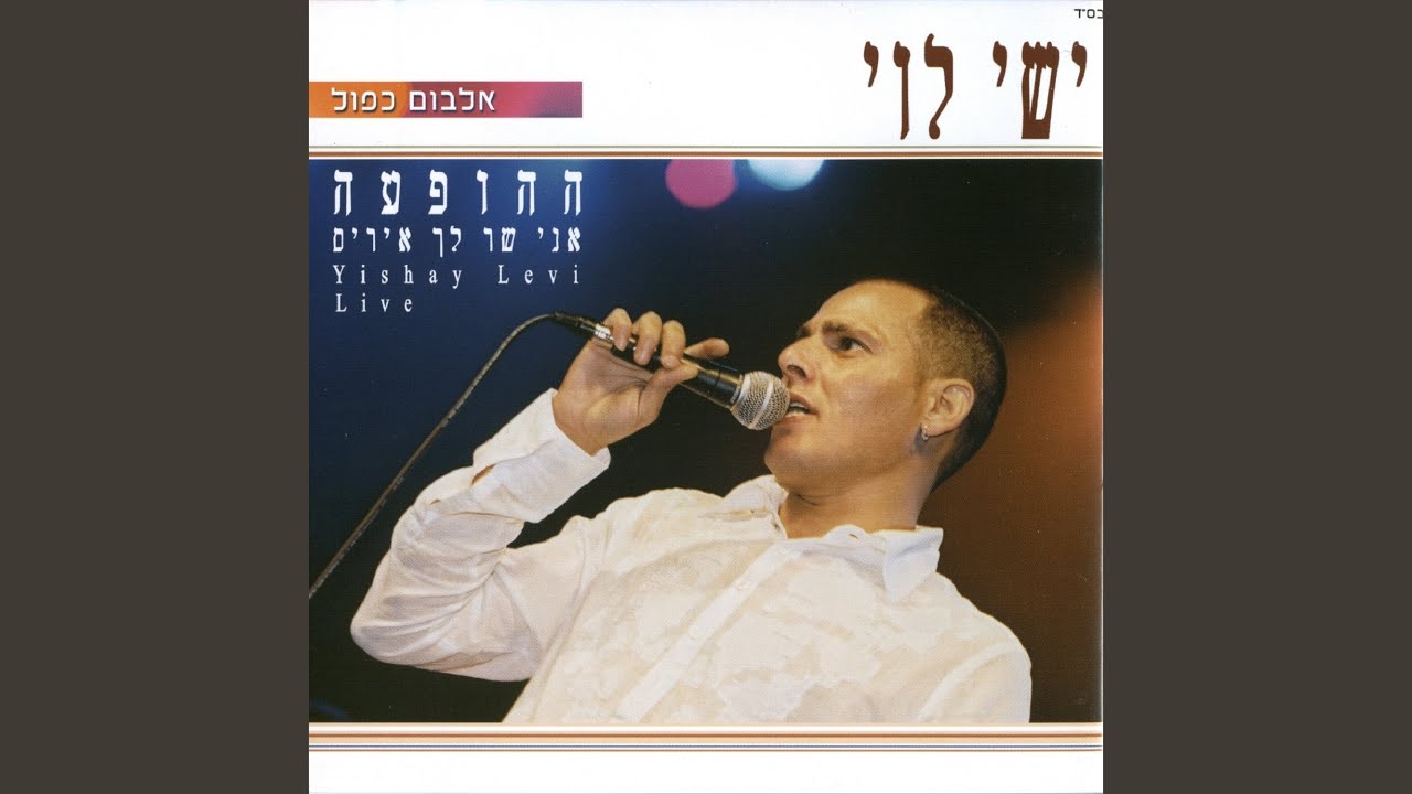 תלתלים שחורים