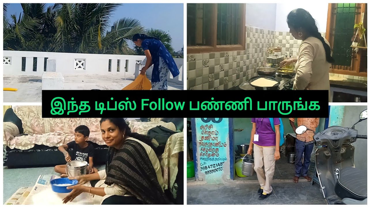 💁‍♀️இனிமே இப்படி தான் செய்வேன் #eveningtonightroutinevlog #chappathirecipe 