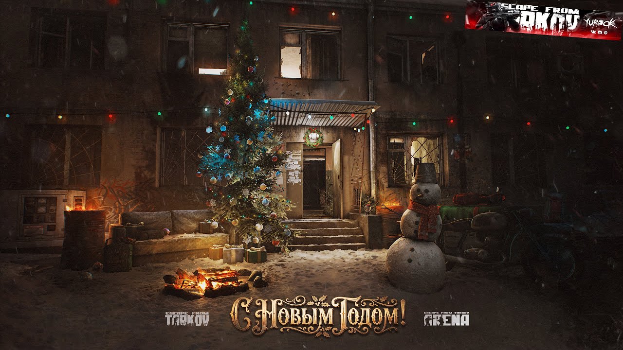 Арена и Тарков Готовимся к побегу 20.01.26 yurockTV