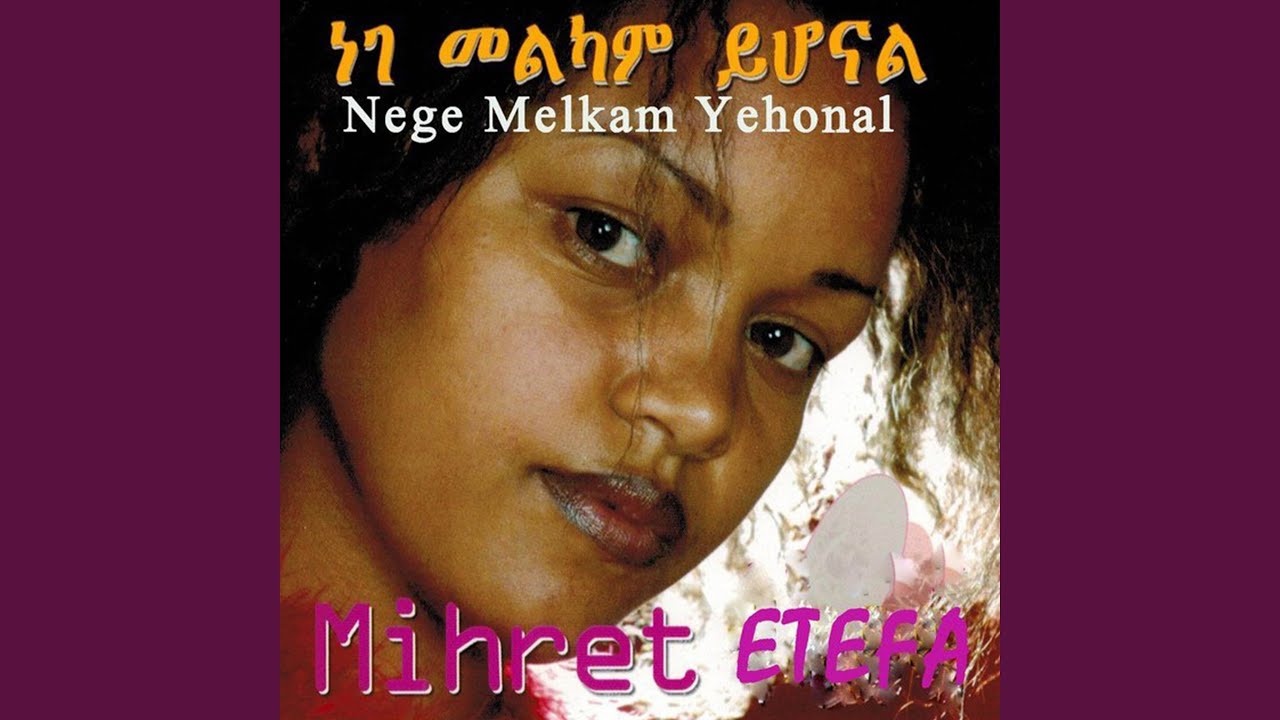 Semayien Fetirehal