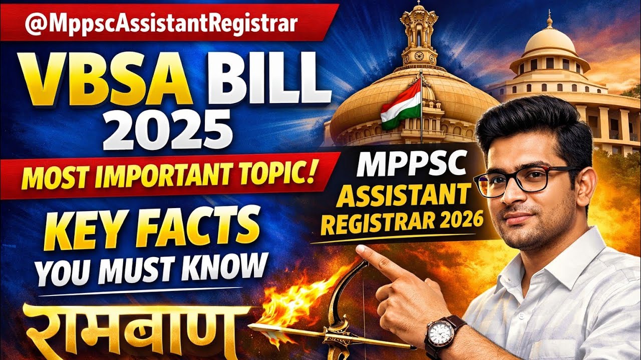 VBSA Bill 2025 Expected Question for MPPSC Assistant Registrar examination 2026#mppsc