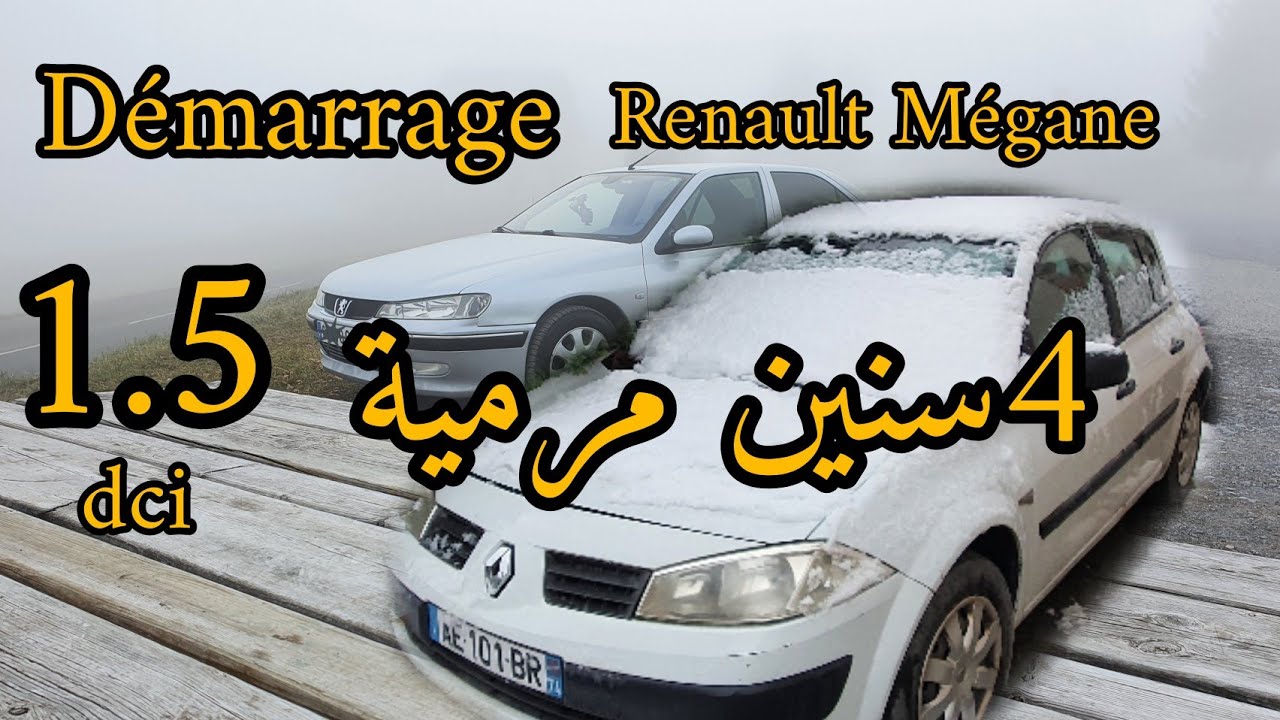 démarrage Renault Megan 1.5 dci abandonner plus de 4an