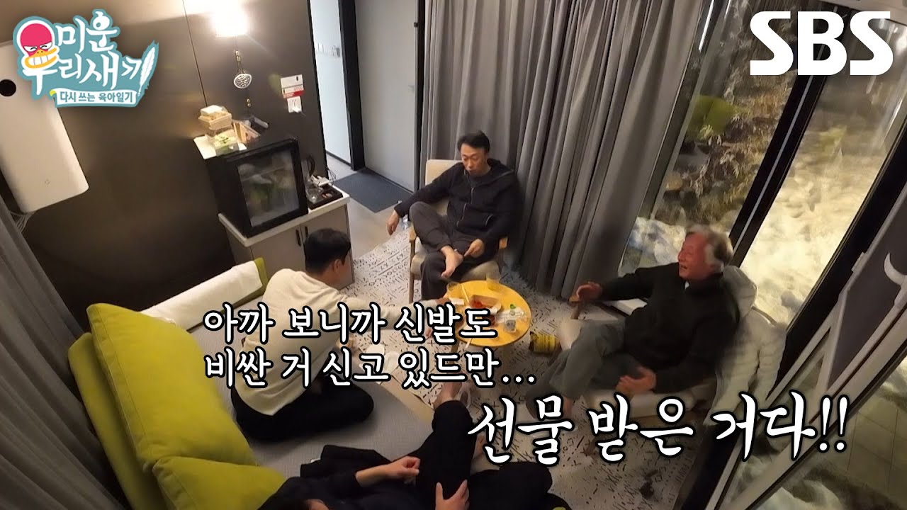 김종수, 모함으로 몰아가는 이성민&times;김성균&times;배정남에 진땀↘