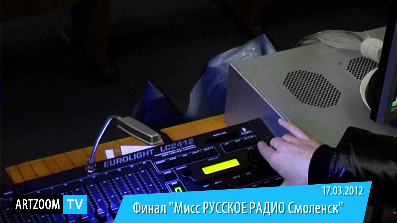 Винтаж - Роман (Мисс РУССКОЕ РАДИО Смоленск)