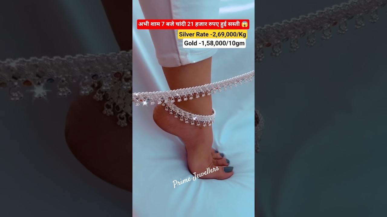 New Desgins Fancy Silver Bichiya and Silver jewellery Set Today Gold Rate News‼️Aaj Ka Taja Bhav‪#yt