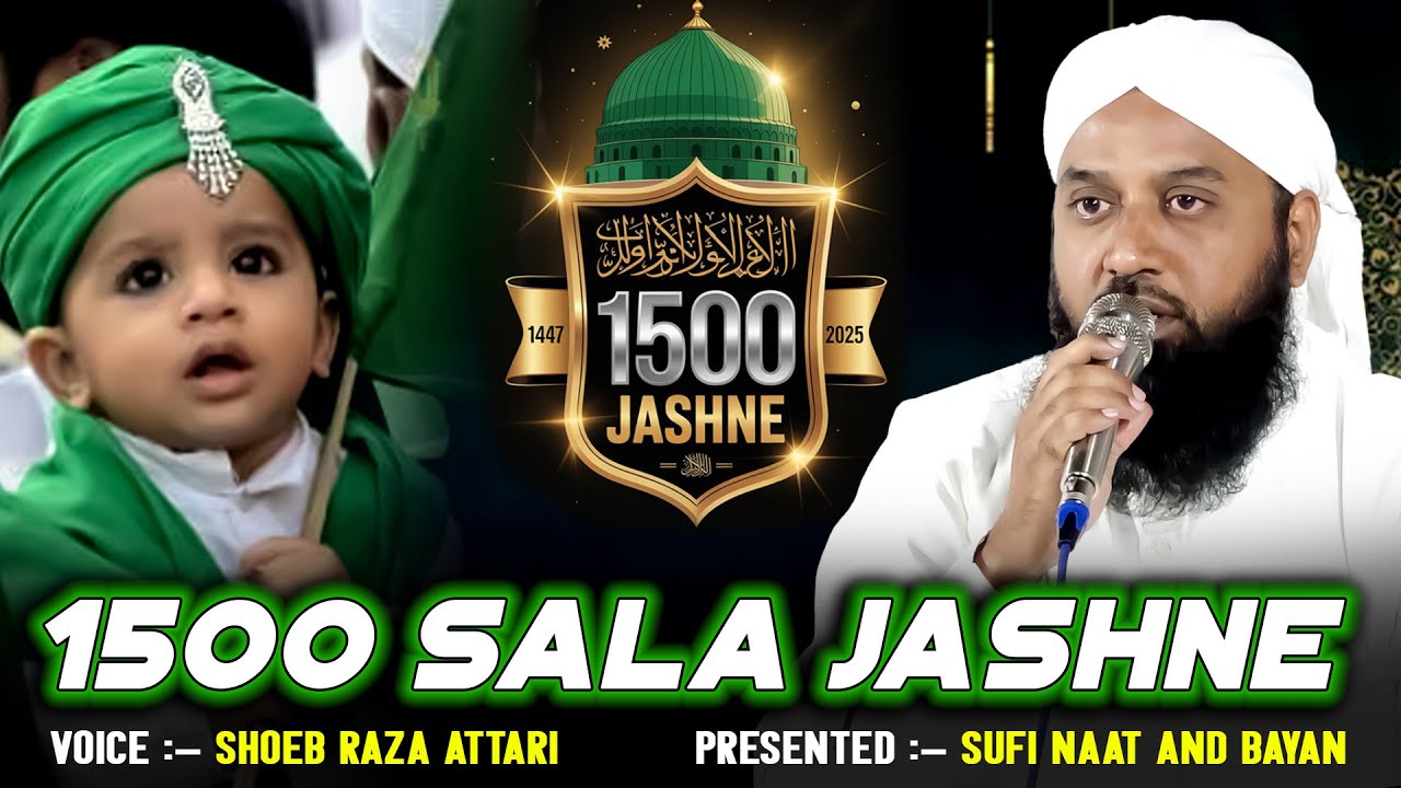 1500 Sala Jashne Manayege Hum | Shoeb Raza Attari New Naat | Eid Miladunnabi Naat | Sufi Naat Bayan