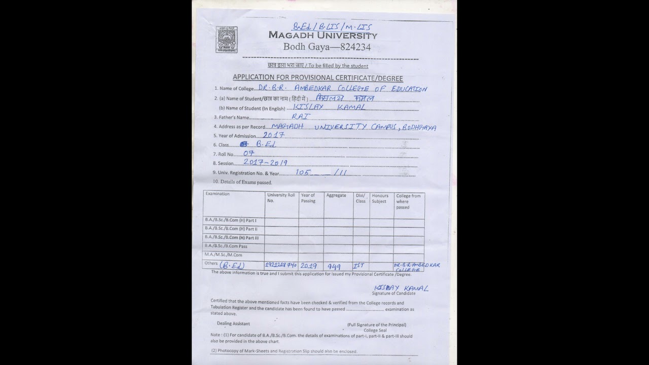 How to fill Degree form in Magadh University of any course . How to apply for degree in Magadh .