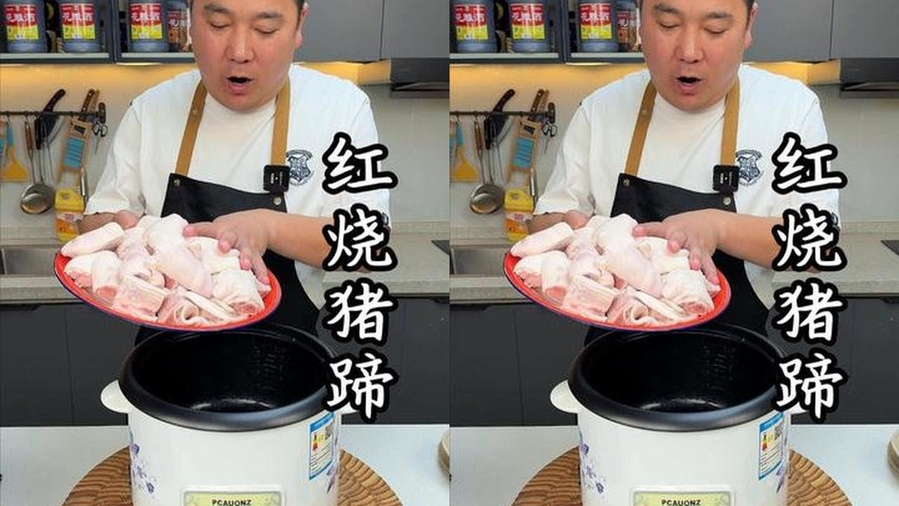 家庭版红烧猪蹄太绝了！电饭锅炖制超简单，软糯入味，老人孩子都爱吃#红烧猪蹄 #猪蹄的家常做法