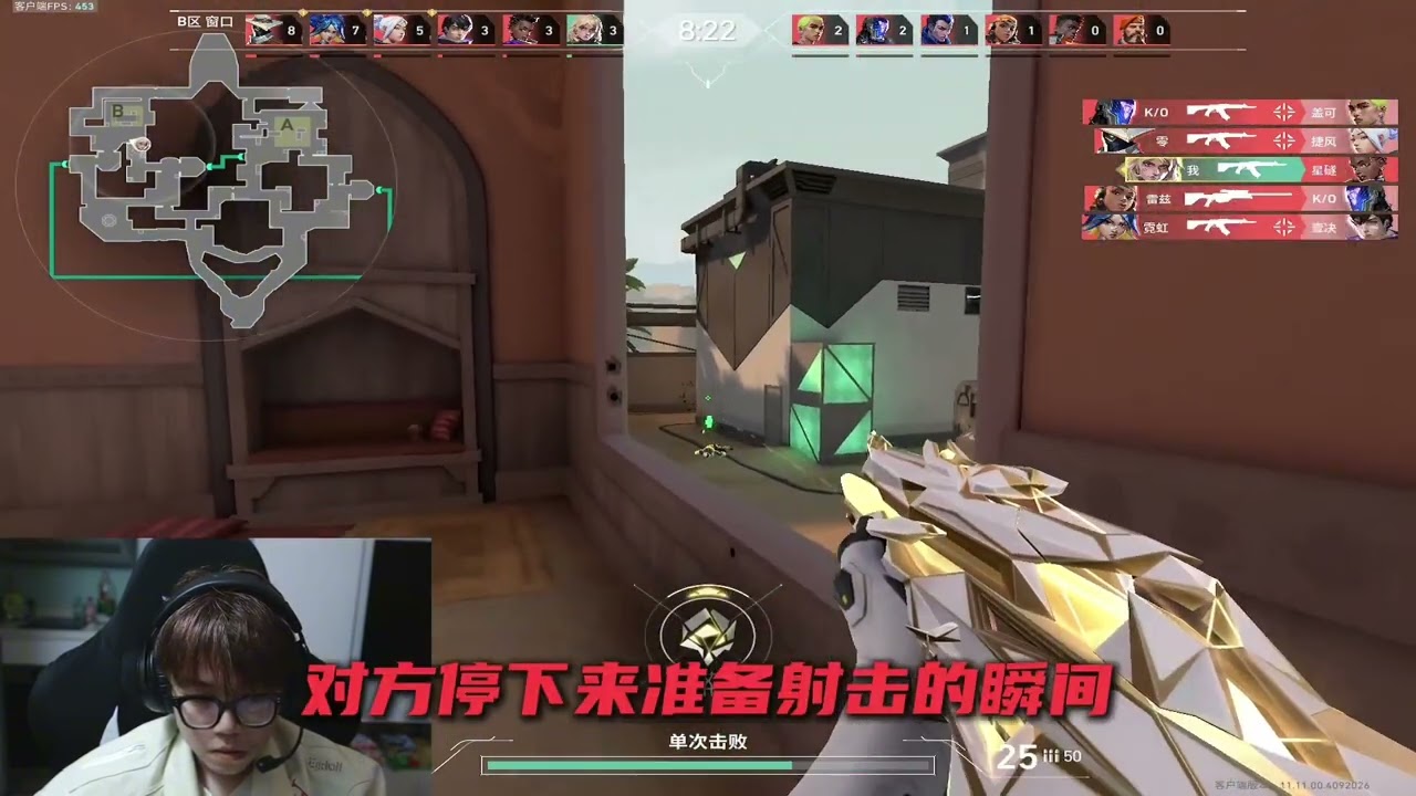 别在瞎打乱斗了，学会无畏契约正确乱斗方法你也能上神话 #无畏契约 #valorant