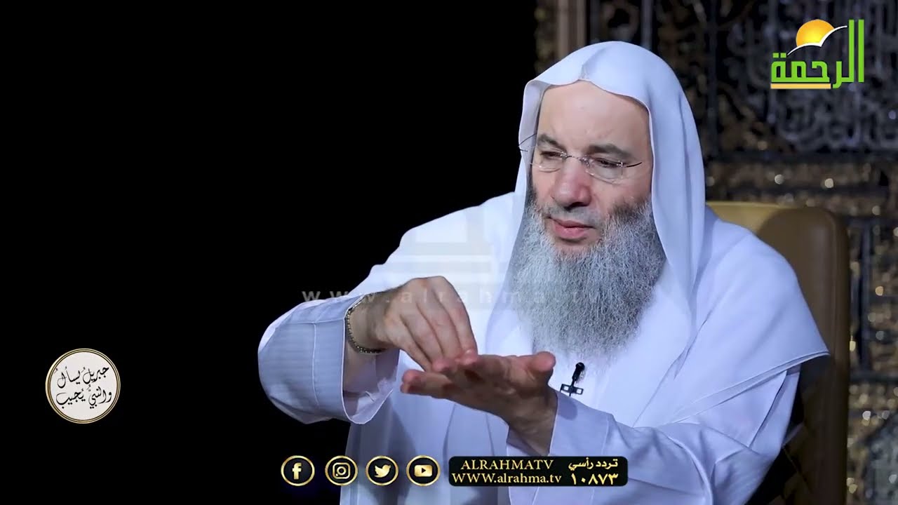 Принимаете ли вы доверие, как журнал? Что это за пророческое красноречие? Шейх доктор Мухаммад Ха...