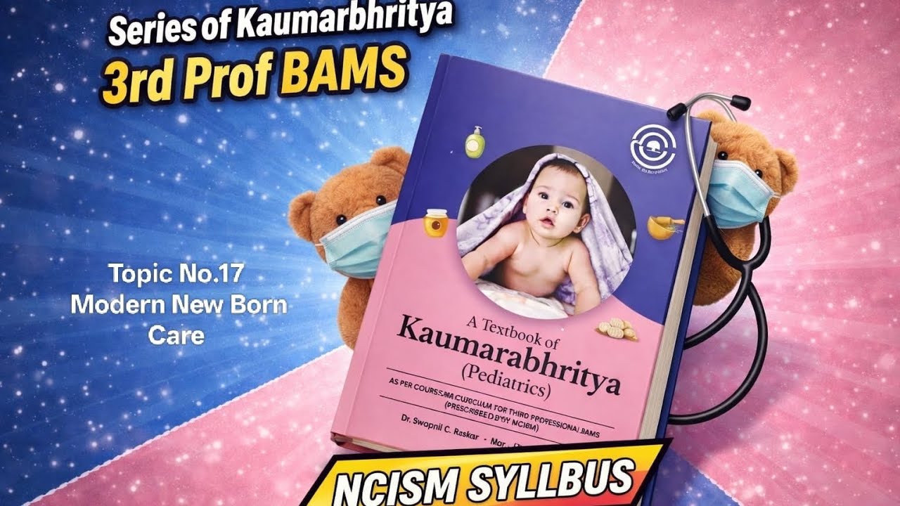 Modern New Born Care l Kaumarbhritya According To NCISM 