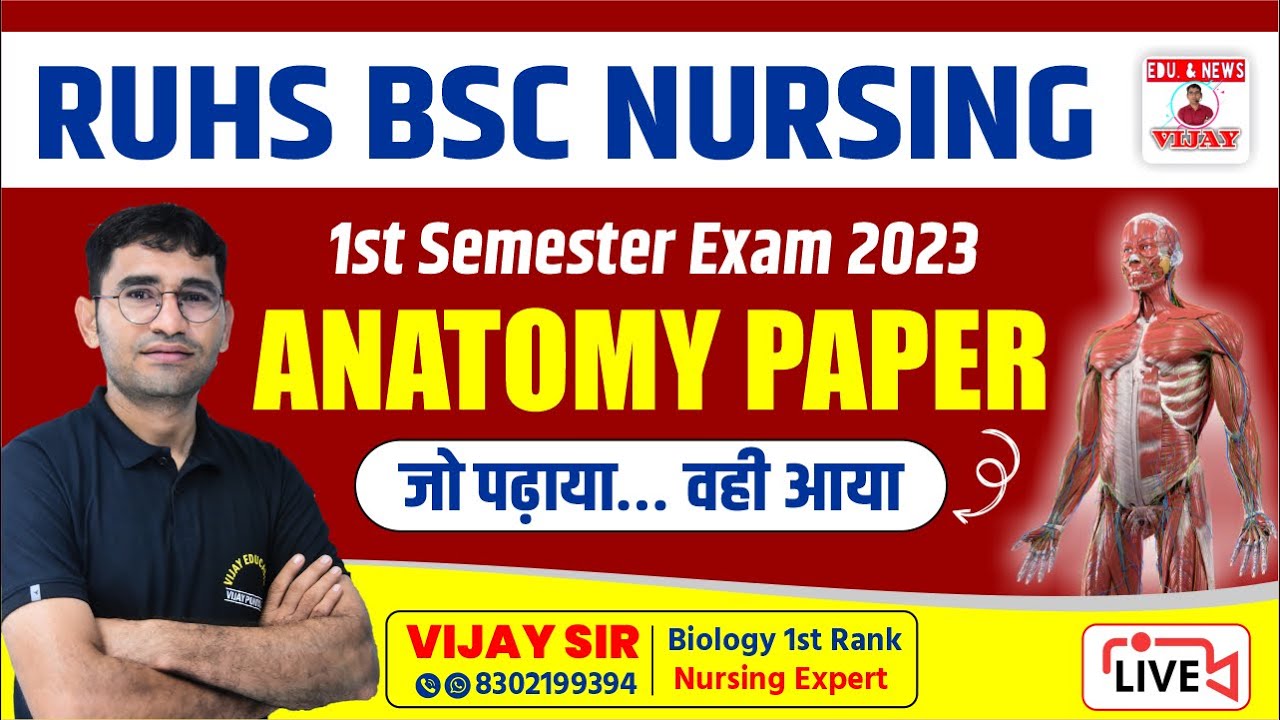 RUHS BSC NURSING 1st SEMESTER  EXAM 2023 | ANATOMY & PHYSIOLOGY PAPER | BSC NURSING PAPER SOLUTION