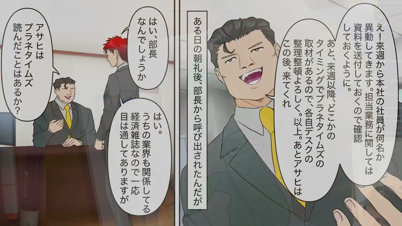 [漫画]外資に就職した俺とまだ大学生の彼女とですれ違いが続いたある日彼女 「彼氏が出来たからもう連絡してこないで」 「彼は有名大学サークルのトップなの」→俺が雑誌のインタビュー記事に載ったら