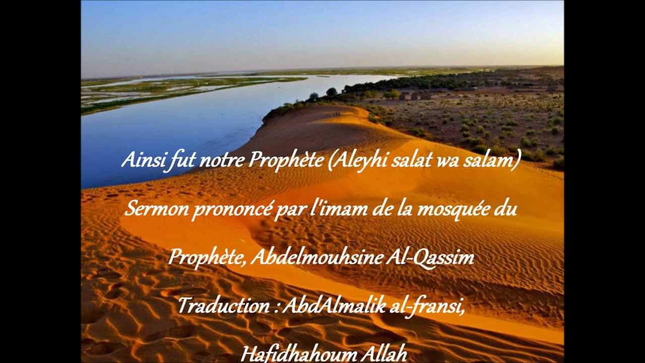 Ainsi fut notre Prophète, aleyhi salat wa salam  (Abdelmalik Al Firansi)