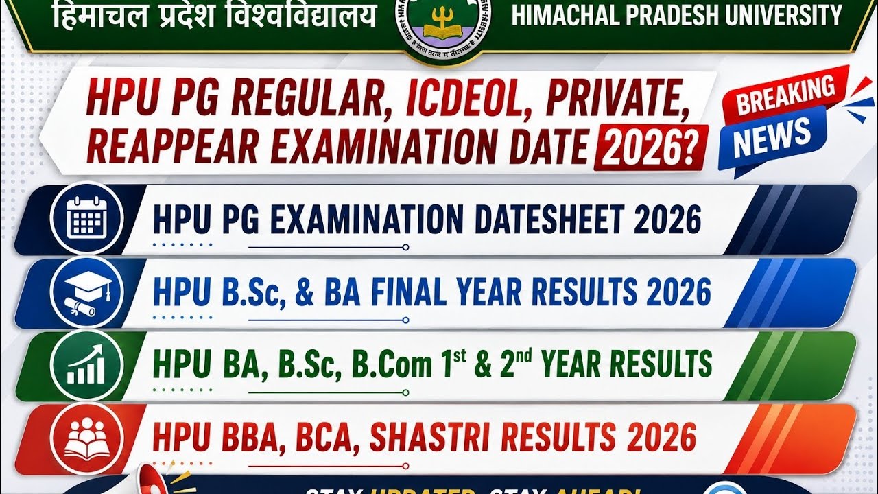 HPU PG Exams Date|HPU B.Sc, BA Final Year Results|HPU UG 1st & 2nd Year Results|HPU BBA, BCA Result|