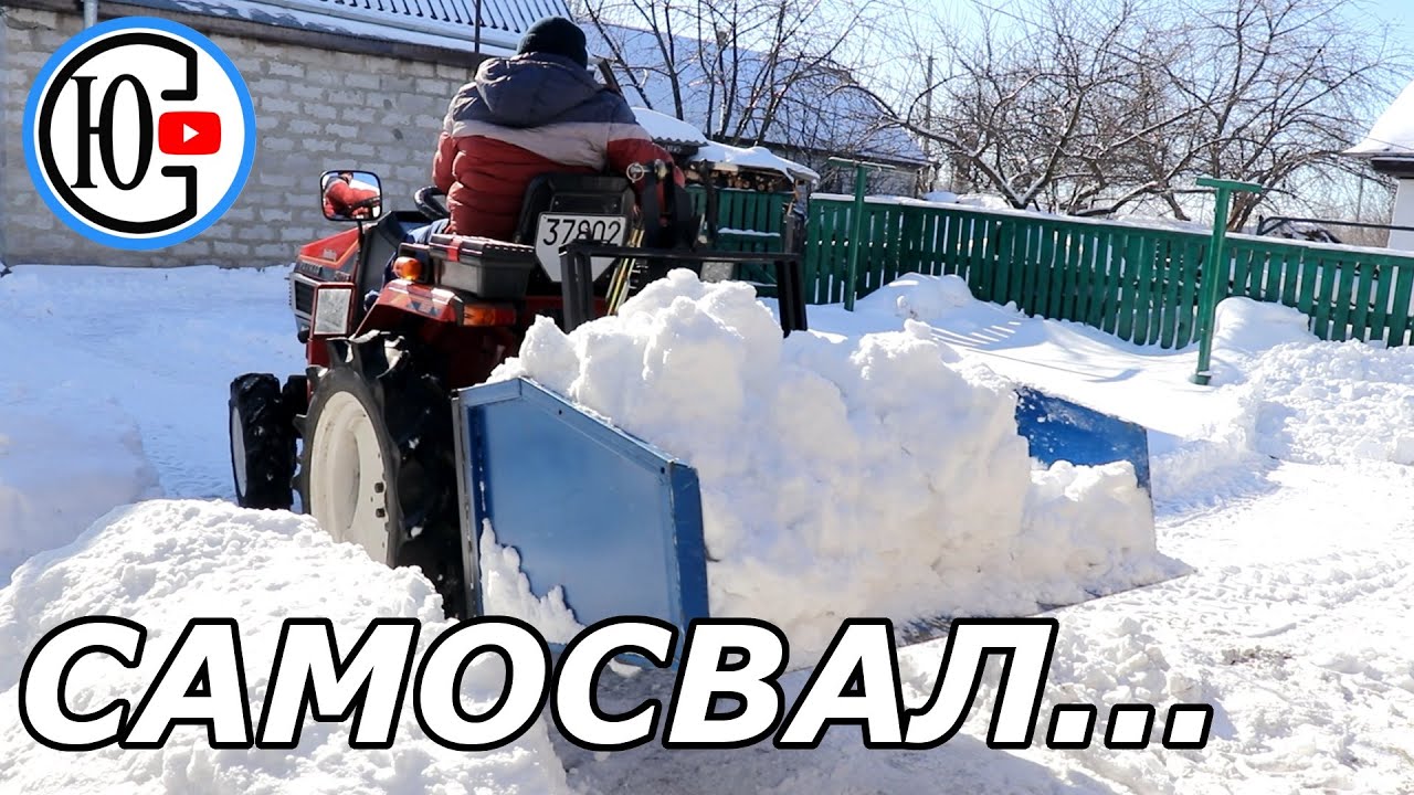 Чищу снег переделанным КУЗОВКОМ! Тестируем...!!!
