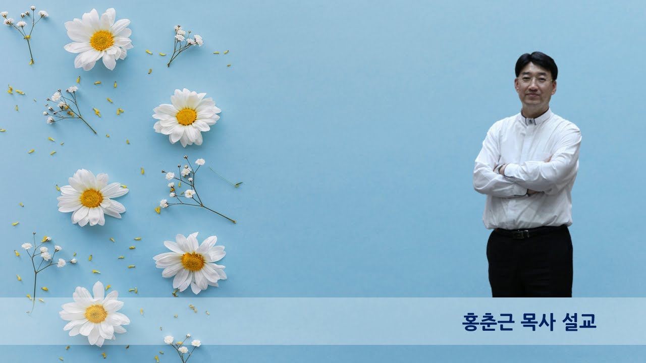20250328 금요기도회 설교