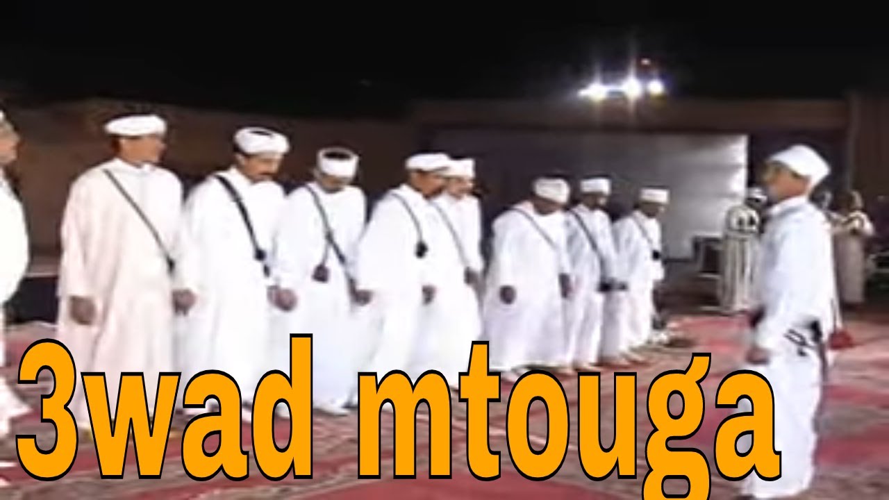 احواش عواد امتوكة - ahwach 3wad mtouga
