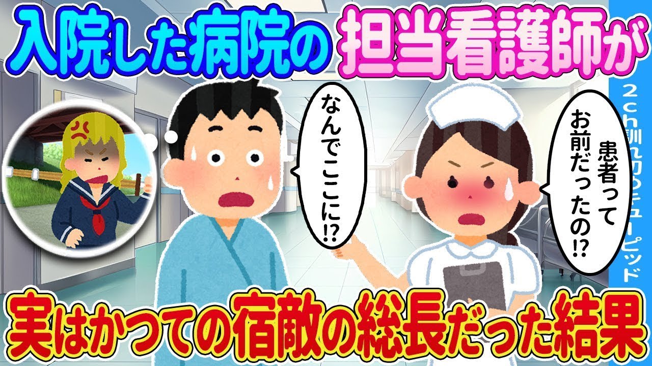 年上の女性と一緒にいたら、親に婚約者として紹介された。