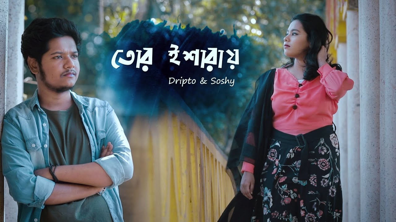 Tor Isharay (তোর ইশারায়)  | Dripto | Soshy | Official Music Video | New Bengali Song