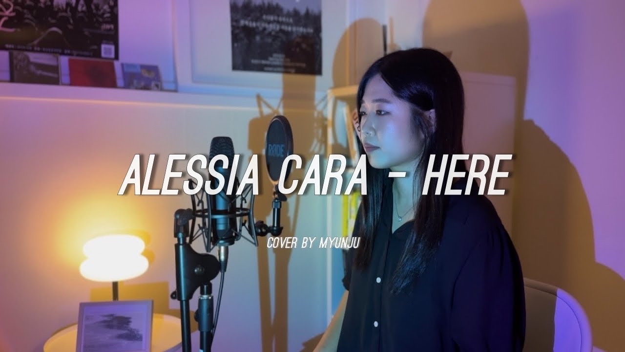 [면주(Myunju)] Alessia Cara - Here (cover)