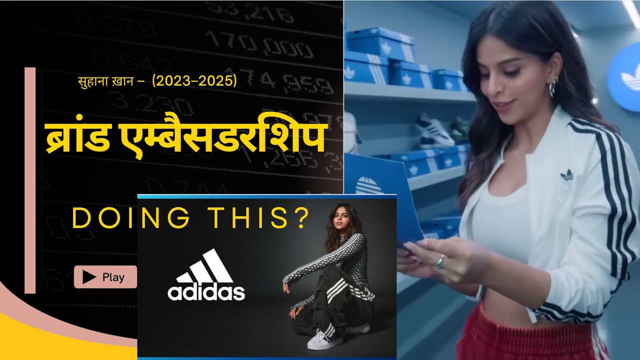 Suhana Khan's Stardom Begins 🌟 | SRK’s Daughter Now a Global Brand Icon!