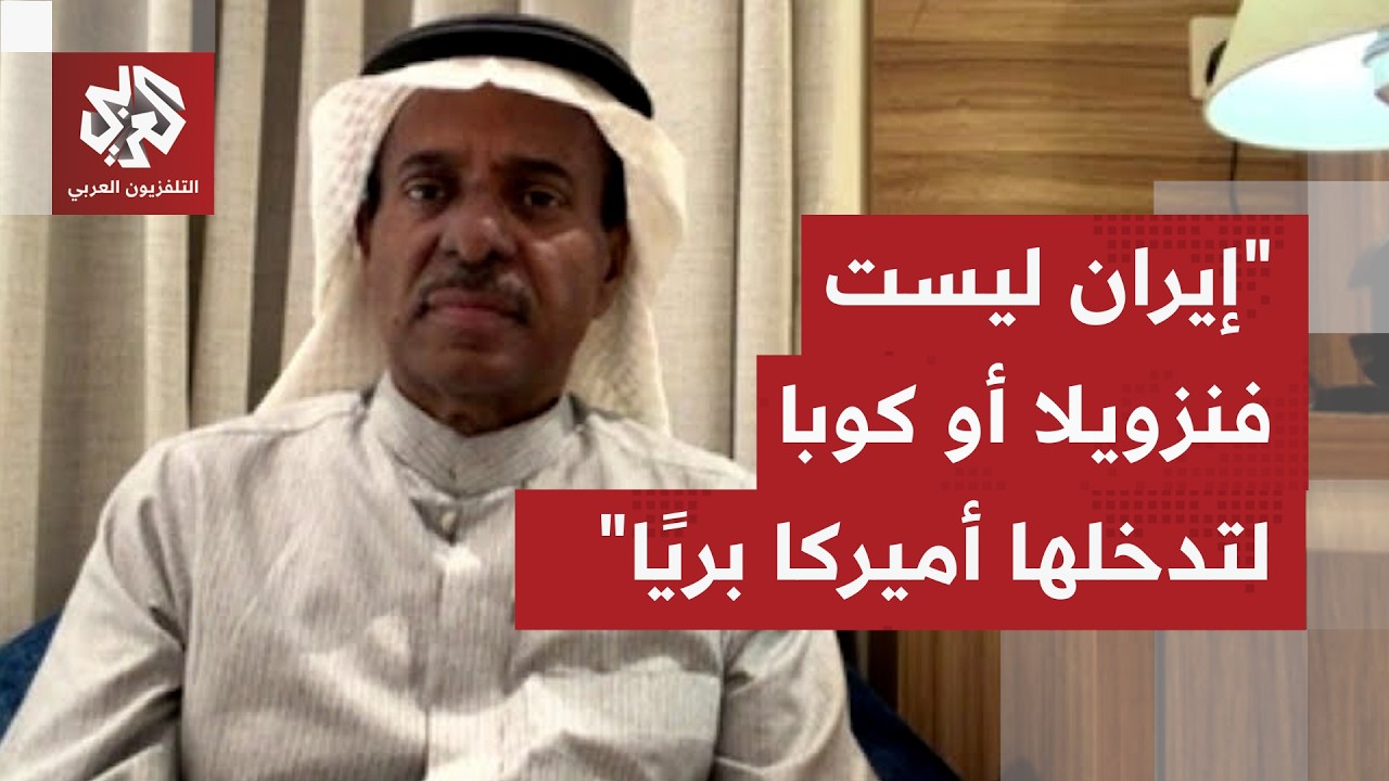 أي مسار ستأخذه المواجهة الحالية بصورة تقرير ترمب إرسال قوات برية إلى إيران؟