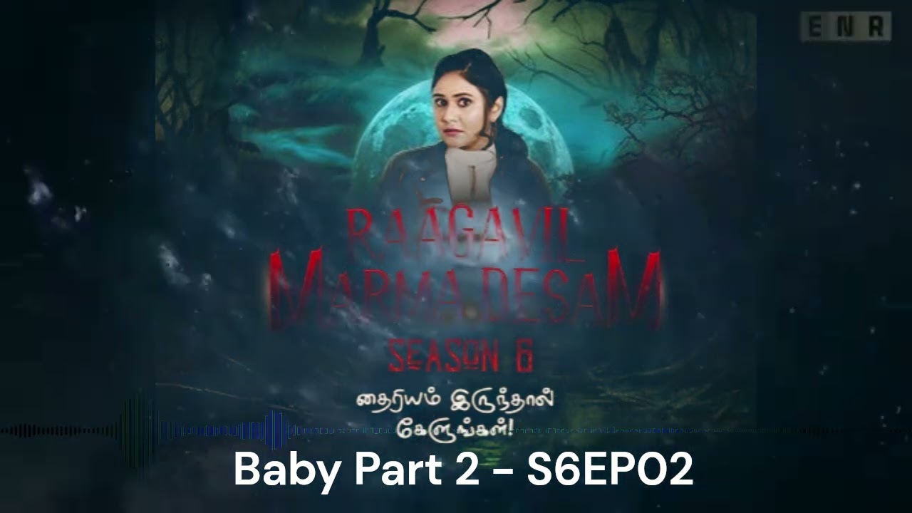 Raagavil Marma Thesam - 07 Jan 2025