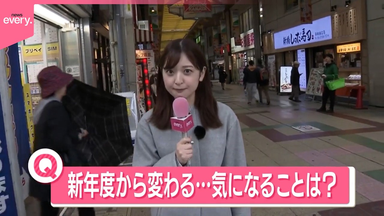【きょうの1日】各地で&ldquo;春の嵐&rdquo;も  あすから新年度  生活に関わる様々な変化｢気になることは？｣